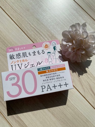 〇紫外線予報
ノンケミカルUVジェルＦ〈日焼け止め＆保湿ジェル〉
顔、体用 65g 2530円（税込）
SPF30  PA＋＋＋

『敏感肌さんにもとことんやさしく！
紫外線吸収剤不使用のUVジェル。
降りそそぐ紫外線から毎日守りたいけど紫外線ケアの刺激が気になる…。敏感肌にもう負担かけたくないから、「やさしさにこだわって、デリケートな肌を守る！」 みずみずしいUVジェルが、スルッと軽く肌になじみます。』

♡ウォータープルーフ
♡子供と使える（1歳から）
♡石けんで落とせる
♡界面活性剤不使用
♡海に優しい
♡化粧下地効果
♡保湿スキンケア

〈6つのフリー処方〉
・紫外線吸収剤
・色素
・香料
・鉱物油
・パラベン
・アルコール





使い心地が良くて毎年リピしている紫外線予報の日焼け止め💡
最近よく見るYouTuberの方が紹介していたのでノンケミカルのUVジェルを購入してみました😊
みずみずしくて伸びがよく、日焼け止めというよりさっぱりしたジェルを塗っているみたい‪(*´꒳​`*)💡

色々不使用だと子供に塗るのにもなんとなく安心☺️✨️顔とか肘の内側とか皮膚が薄くて、急激に紫外線を浴びると肌荒れしてしまう子なので、今年はこれで防御しようと思います♡



＃紫外線予報
#紫外線対策 の画像 その2