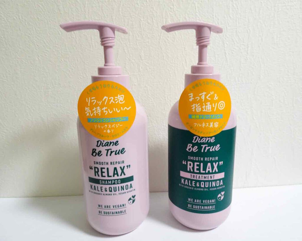 Diane Be True（ダイアンビートゥルー）/RELAX / スムース /シャンプー＆トリートメント/ダイアンビートゥルー/市販シャンプーを使ったクチコミ（1枚目）