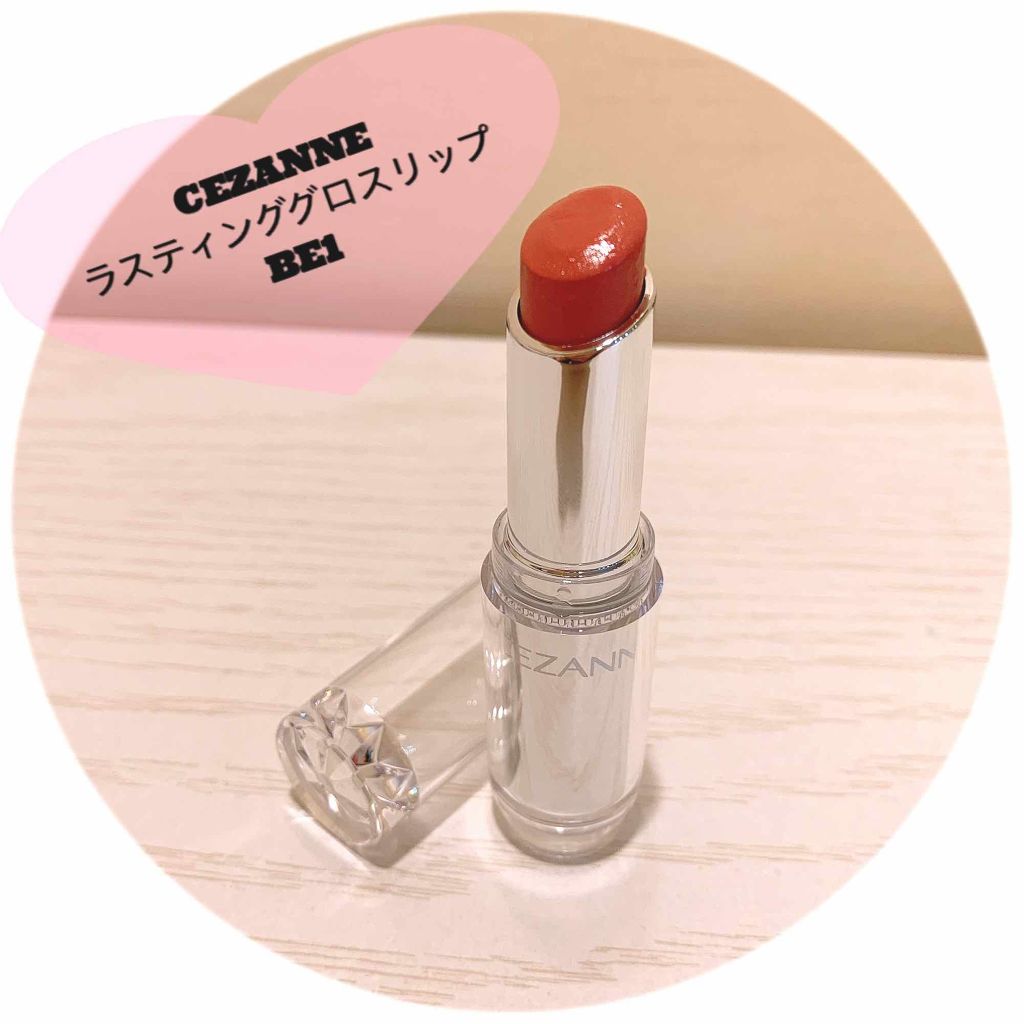 ラスティンググロスリップ/CEZANNE/口紅を使ったクチコミ(1枚目)