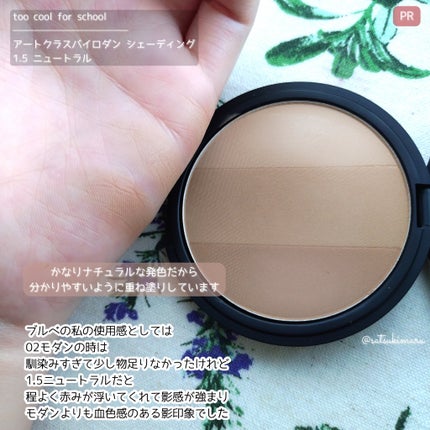 ã¢ãŒãã¯ã©ã¹ãã€ããã³ ã·ã§ãŒãã£ã³ã°/too cool for school/ã·ã§ãŒãã£ã³ã°ã䜿ã£ãã¯ãã³ãïŒ4æç®ïŒ