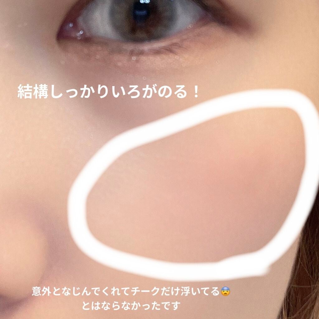 エンチャントグロウブラッシュ/VAVI MELLO/パウダーチークを使ったクチコミ(3枚目)