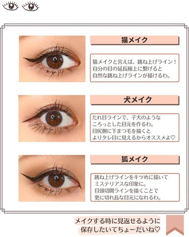 EYE OPENING LINER KHAKI/UZU BY FLOWFUSHI/リキッドアイライナーの画像