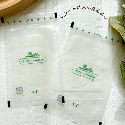 プロCICA クリアスポットパッチ/VT/その他スキンケアを使ったクチコミ(4枚目)