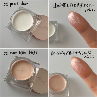 ディップイン グロウ クリームハイライター  02 moon light beige/DECORTÉ/クリームハイライトを使ったクチコミ（2枚目）