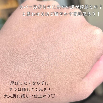 RMK リクイドファンデーション フローレスカバレッジ/RMK/リキッドファンデーションを使ったクチコミ(4枚目)