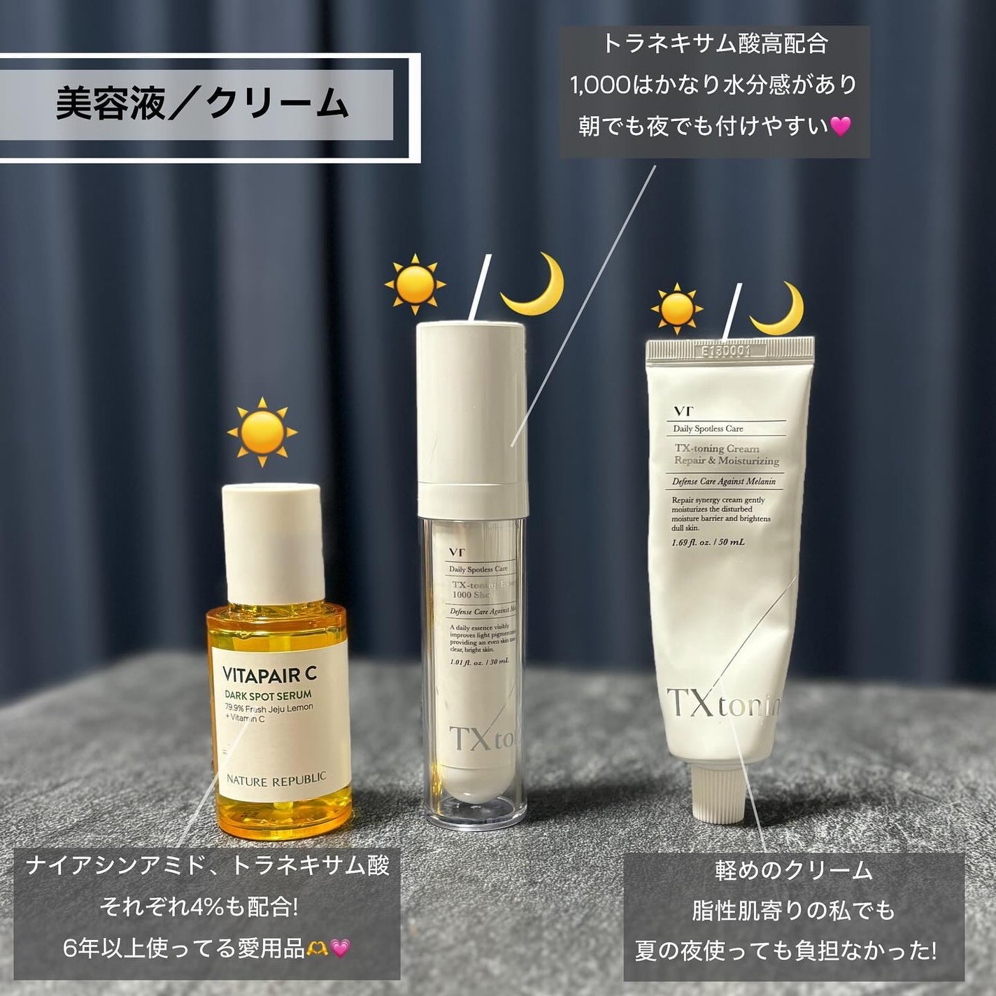 ビタペアC シミケアセラム/ネイチャーリパブリック/美容液を使ったクチコミ(3枚目)