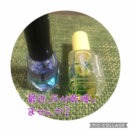 フレーバーキューティクルオイル/ピー・シャイン/ネイルオイル・トリートメントを使ったクチコミ(1枚目)