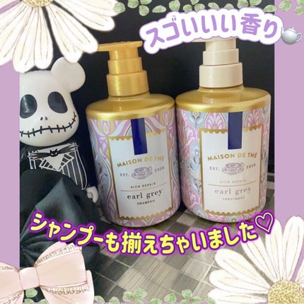 リッチリペア シャンプー/トリートメント/MAISON DE THÉ/市販シャンプーを使ったクチコミ(1枚目)