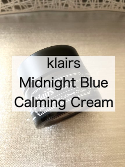 ミッドナイトブルーカーミングクリーム/Klairs/フェイスクリームを使ったクチコミ(1枚目)