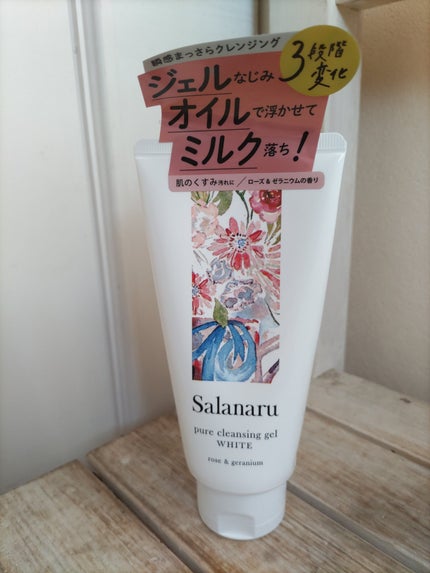 ピュアクレンジングジェル ホワイト/Salanaru(サラナル)/クレンジングジェルを使ったクチコミ(1枚目)