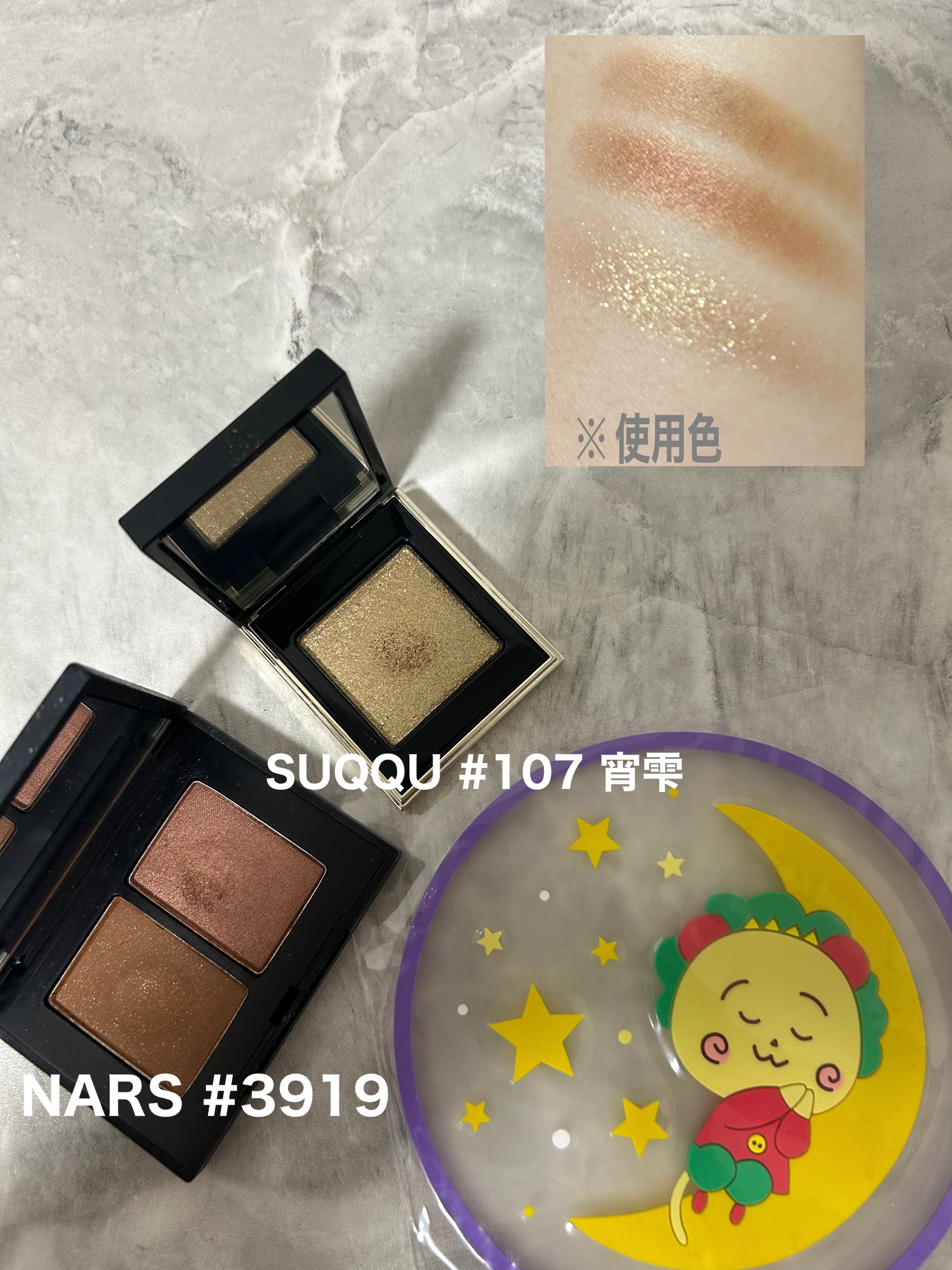 トーン タッチ アイズ 107 宵雫＜限定色＞/SUQQU/単色アイシャドウを使ったクチコミ（1枚目）