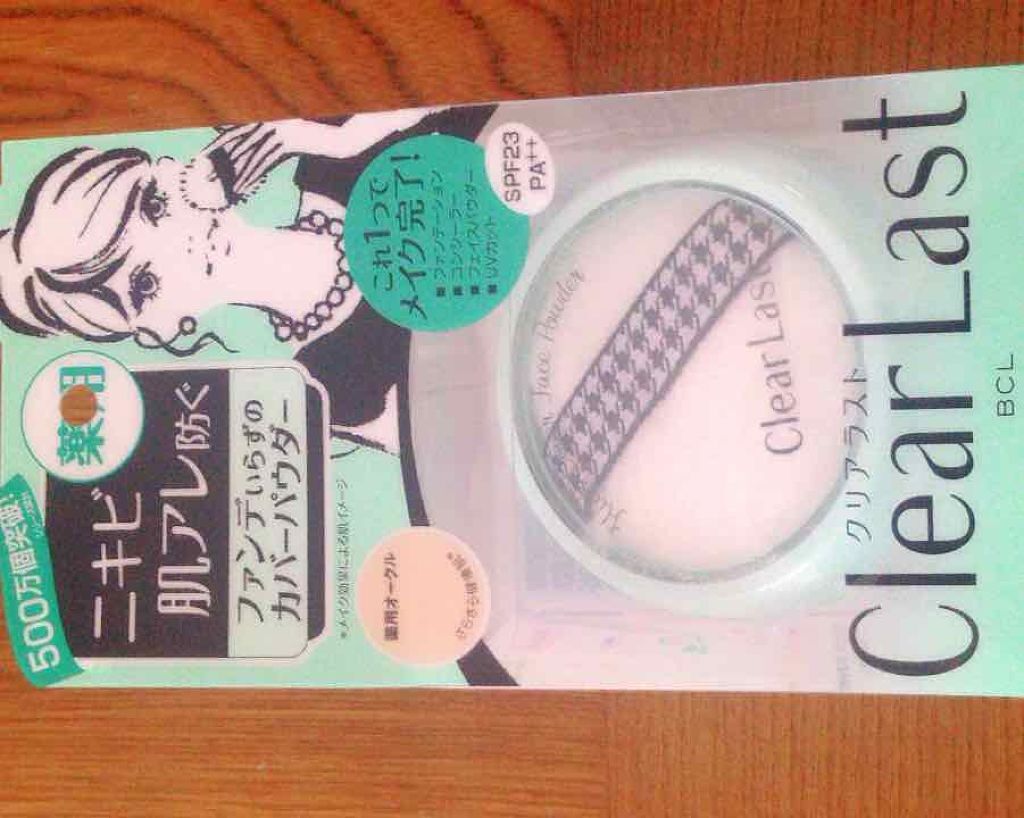 フェイスパウダー 薬用オークル/クリアラスト/プレストパウダーを使ったクチコミ（1枚目）