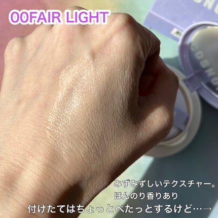 パンテノールバリアクッション/COSNORI/クッションファンデーションを使ったクチコミ(6枚目)