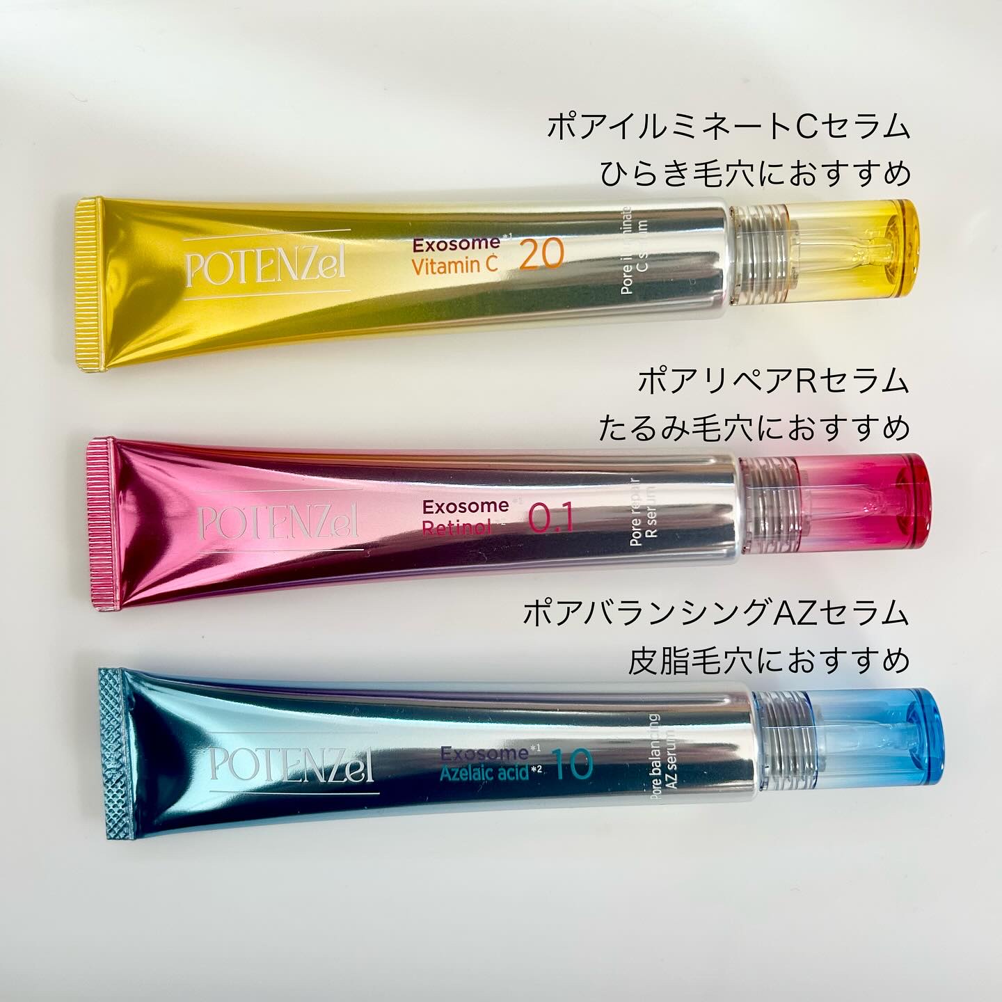 ポテンツェル ポアイルミネートCセラム/POTENZel/美容液を使ったクチコミ（2枚目）