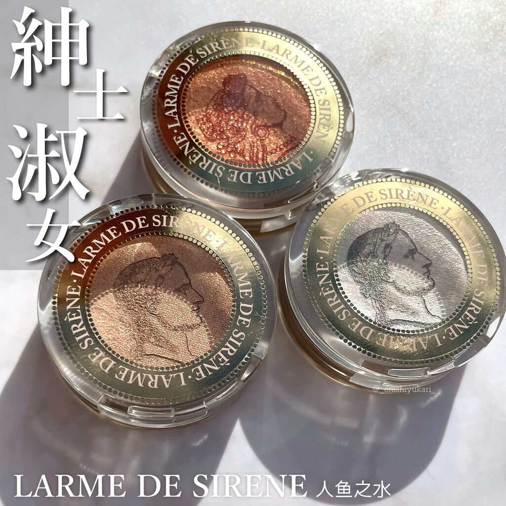 コインアイシャドウ/人魚之水（LARME DE SIRENE）/単色アイシャドウを使ったクチコミ（1枚目）