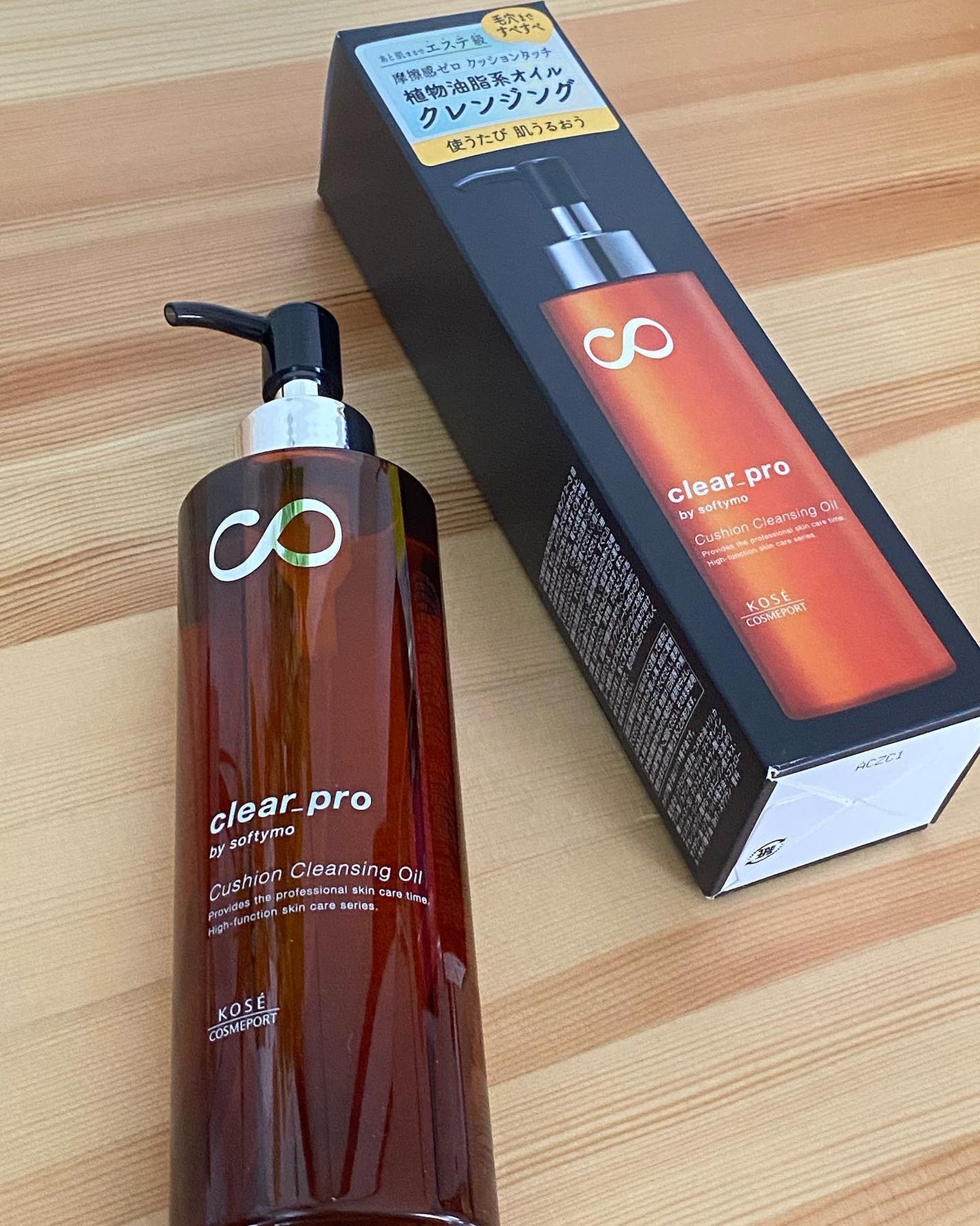 ソフティモ クリアプロ クッションクレンジングオイル/ソフティモ/オイルクレンジングを使ったクチコミ(1枚目)