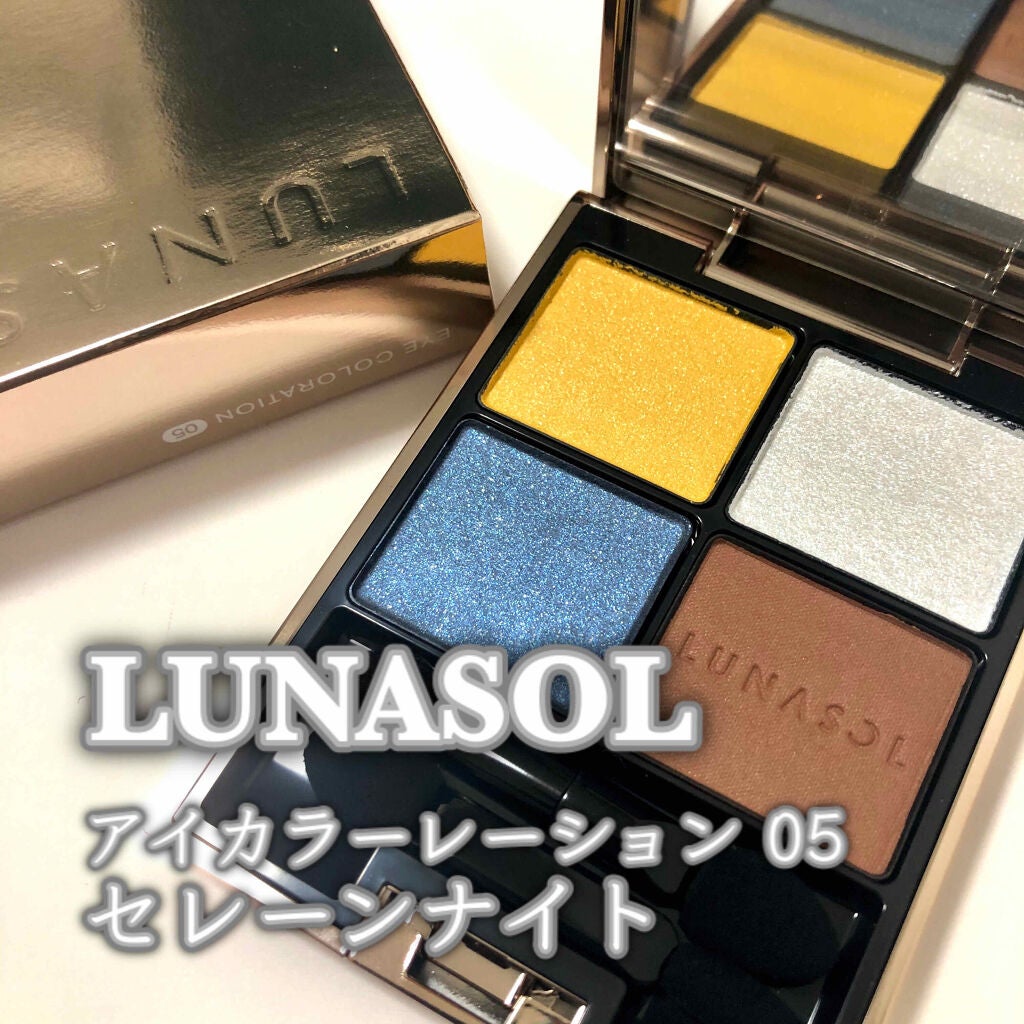 アイカラーレーション/LUNASOL/アイシャドウパレットを使ったクチコミ(1枚目)