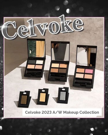 maiasagi on LIPS 「◆Celvoke2023A/WMakeupCollection..」（1枚目）