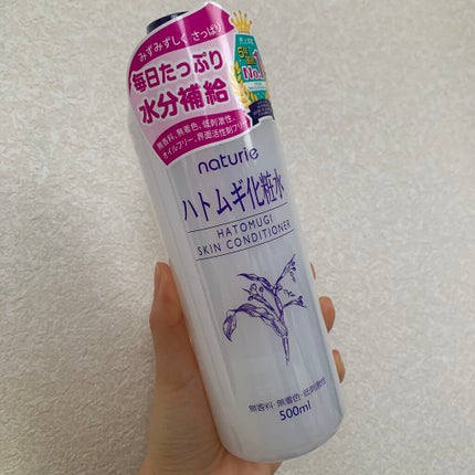 ハトムギ化粧水(ナチュリエ スキンコンディショナー R )/ナチュリエ/化粧水を使ったクチコミ(1枚目)