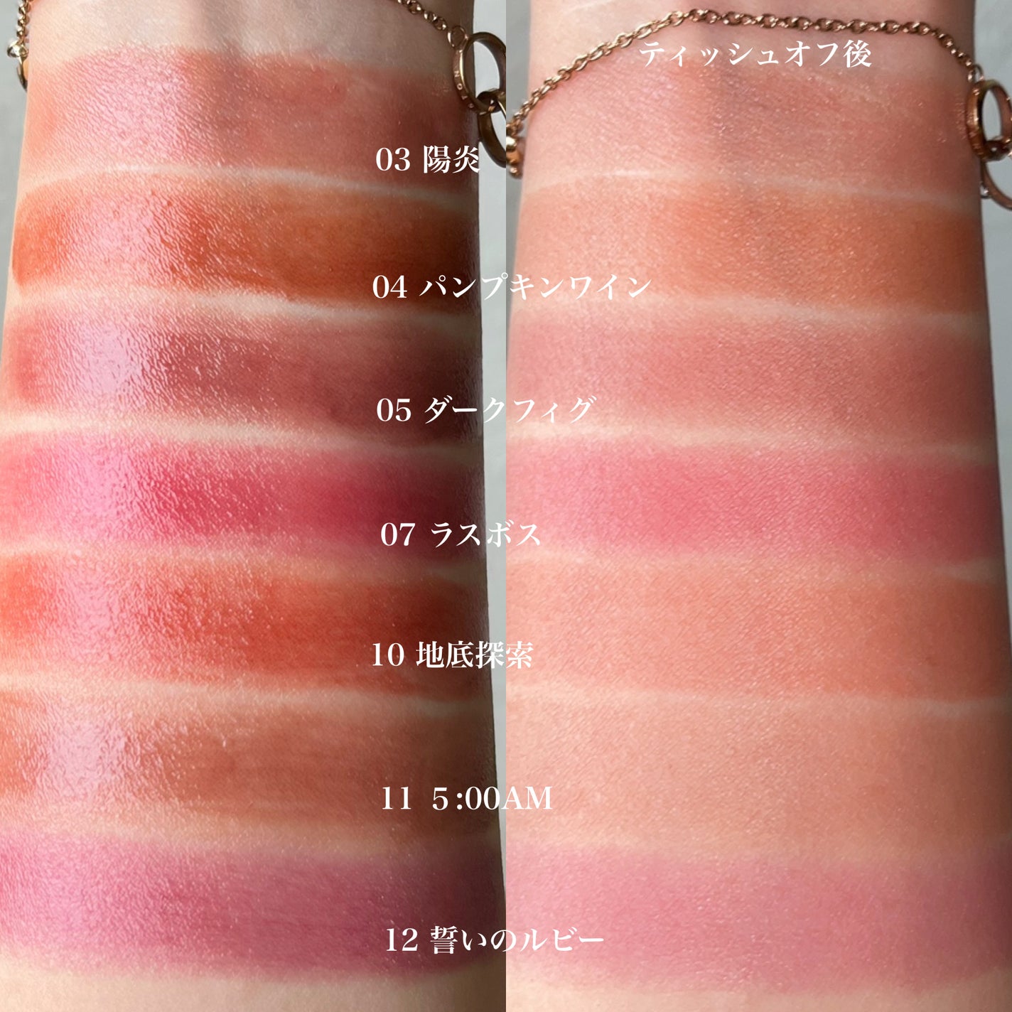 ケイト リップモンスター/KATE/口紅を使ったクチコミ(3枚目)