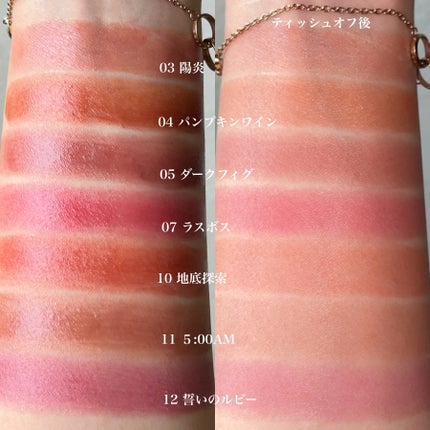 ケイト リップモンスター/KATE/口紅を使ったクチコミ(3枚目)