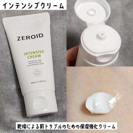 リアルバリア エクストリームクリームマスク/Real Barrier/シートマスク・パックを使ったクチコミ(5枚目)