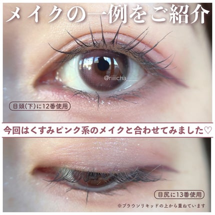 クリーミータッチライナー/キャンメイク/ジェルアイライナーを使ったクチコミ(4枚目)