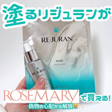 ターンオーバーマスク/REJURAN COSMETICS/シートマスク・パックを使ったクチコミ(1枚目)