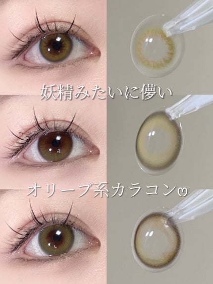 SCANDI 1day/OLENS/カラーコンタクトレンズを使ったクチコミ(1枚目)
