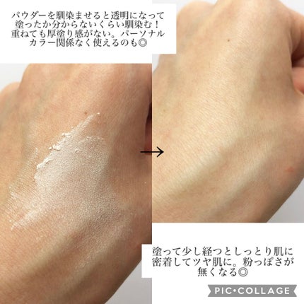 フェイスパウダー/DECORTÉ/ルースパウダーを使ったクチコミ(5枚目)