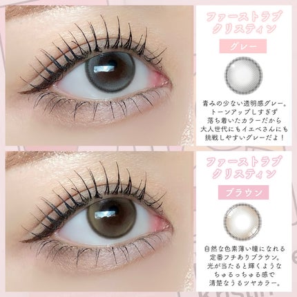 First Love Kristen/Hapa kristin/カラーコンタクトレンズを使ったクチコミ(4枚目)