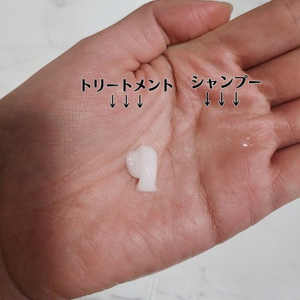 ミラクルズ うるおいブースト シャンプー/トリートメント/パンテーン/市販シャンプーを使ったクチコミ(2枚目)