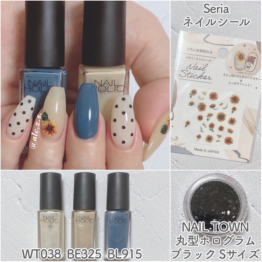 ネイルシール/セリア/ネイルシールを使ったクチコミ(2枚目)