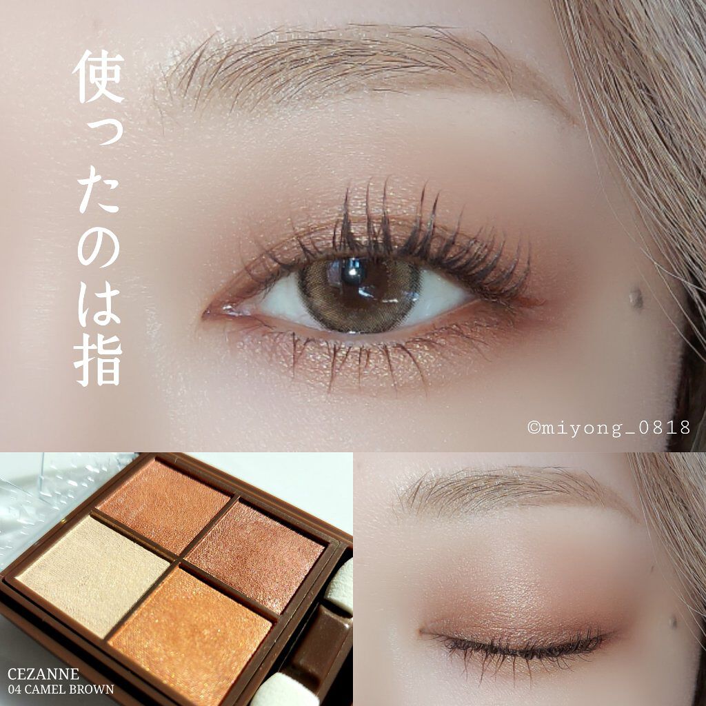 ニュアンスオンアイシャドウ/CEZANNE/アイシャドウパレットを使ったクチコミ（2枚目）