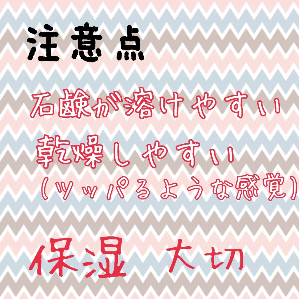 恋するおしり ヒップケアソープ/ペリカン石鹸/バスト・ヒップケアを使ったクチコミ(3枚目)