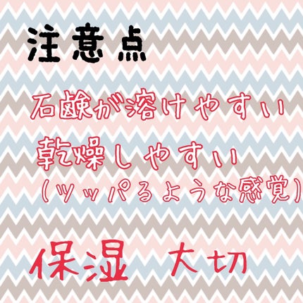 恋するおしり ヒップケアソープ/ペリカン石鹸/バスト・ヒップケアを使ったクチコミ(3枚目)