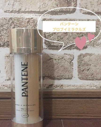 モイストスムースケア シャンプー/トリートメントコンディショナー/パンテーン/シャンプー・コンディショナーを使ったクチコミ(2枚目)