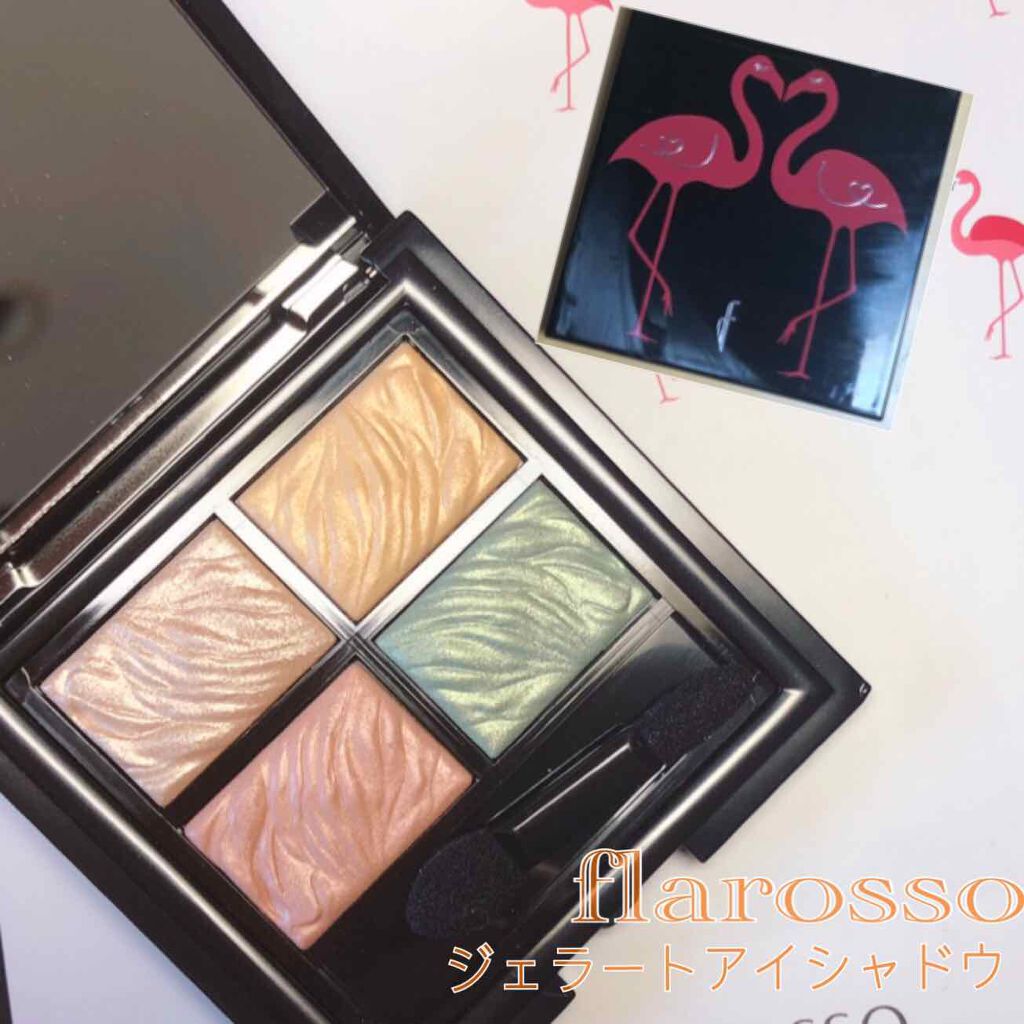 フラロッソ インテンソ アイシャドウ/アスタリフト/アイシャドウパレットを使ったクチコミ（1枚目）