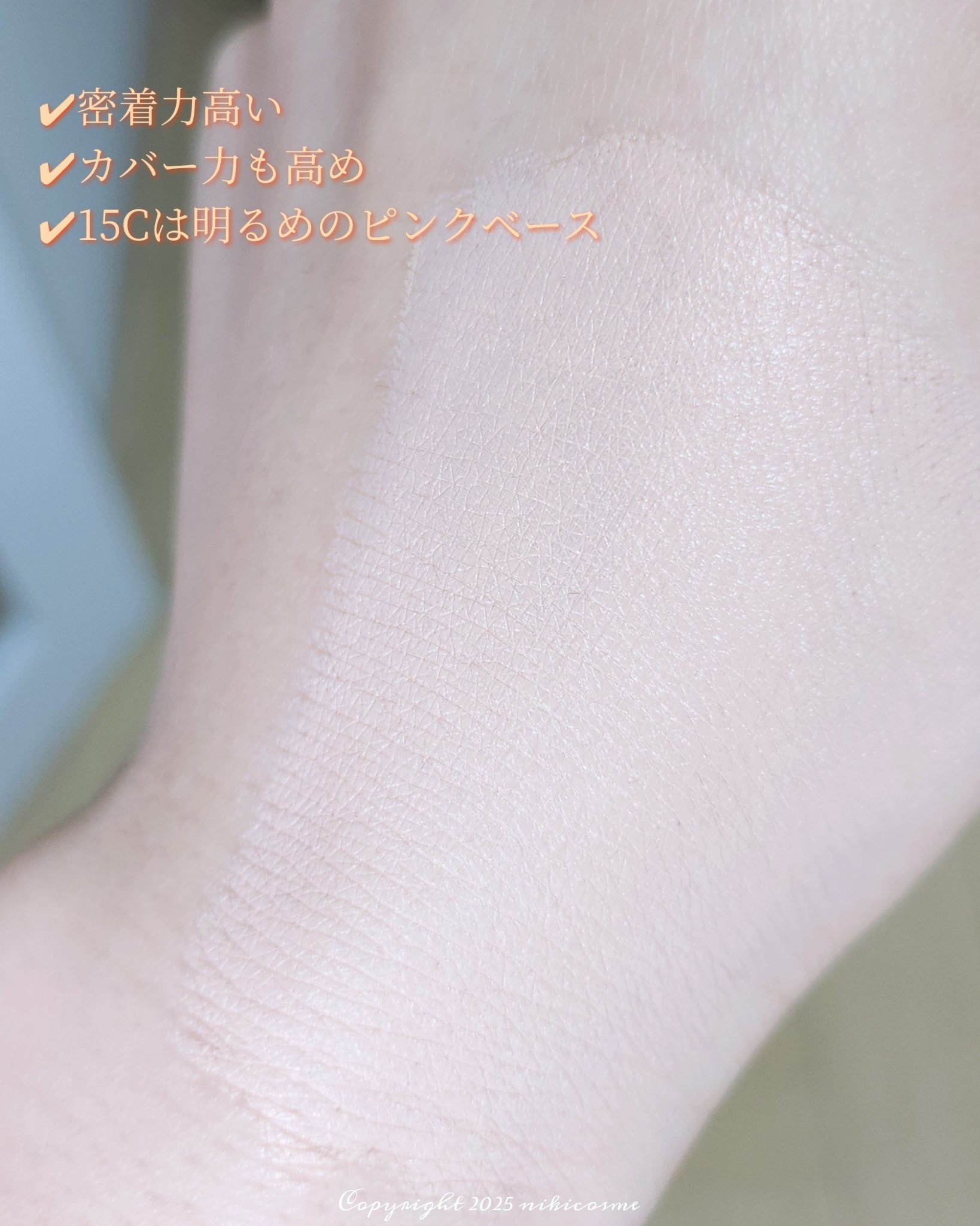 マスクフィット エーアイフィルタークッション 15C/TIRTIR(ティルティル)/クッションファンデーションを使ったクチコミ（3枚目）