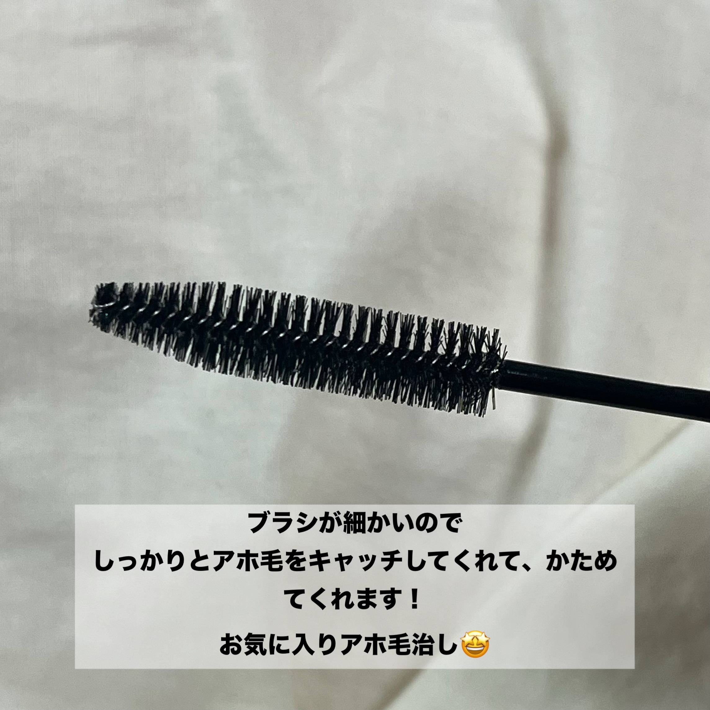 ポイントリペア スーパーハード/plus eau/ヘアジェルを使ったクチコミ（2枚目）