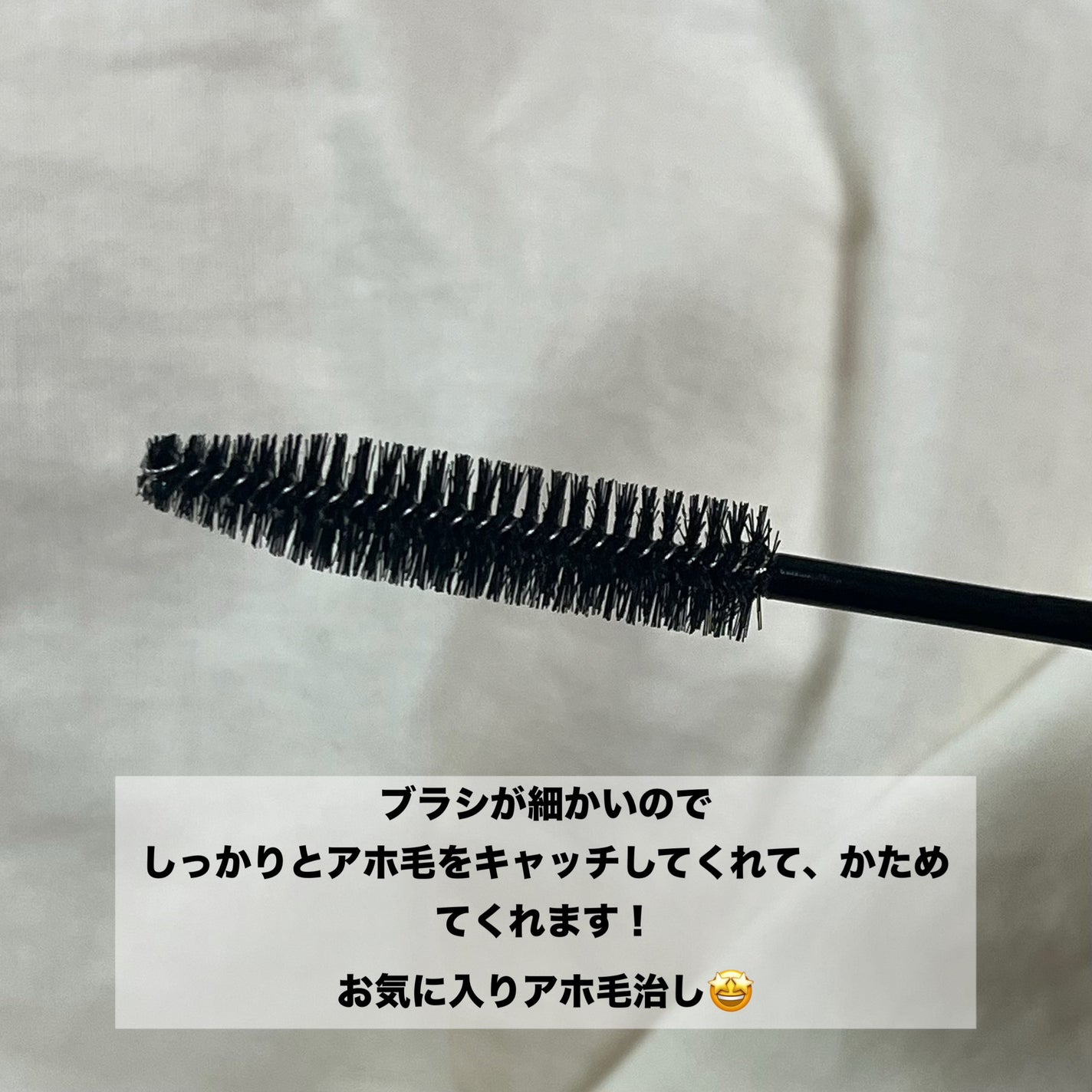 ポイントリペア スーパーハード/plus eau/ヘアジェルを使ったクチコミ(2枚目)