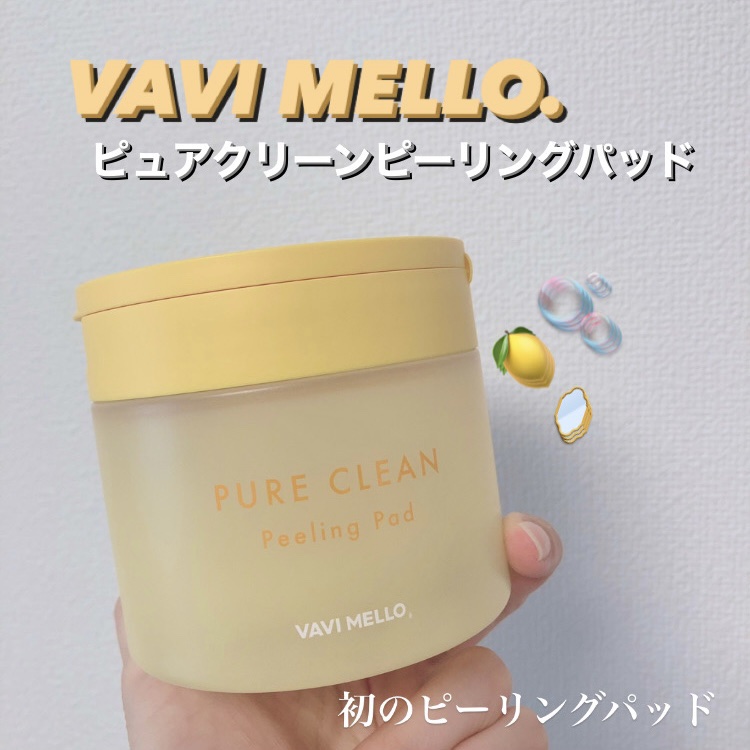 ピュアクリーンピーリングパッド/VAVI MELLO/ピーリングを使ったクチコミ（1枚目）