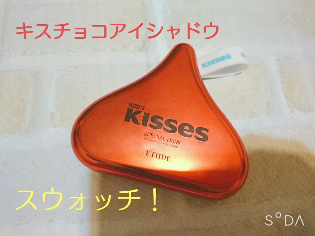 キスチョコレート プレイカラーアイズ/ETUDE/アイシャドウパレットを使ったクチコミ（1枚目）