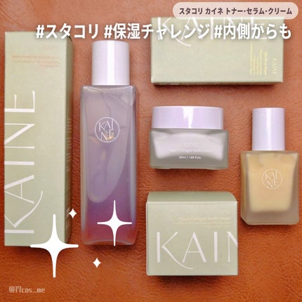 コンブバランスアンプルトナー/KAINE/化粧水を使ったクチコミ(1枚目)