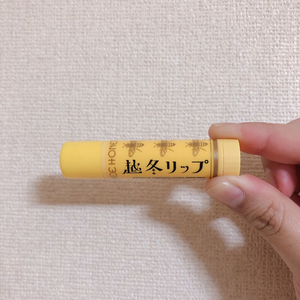 越冬リップ/ビーハニー/リップクリームを使ったクチコミ（1枚目）