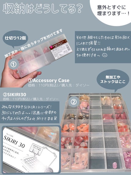 ジェルネイルDA 01 トップコート/IDATE/ジェルネイルの画像