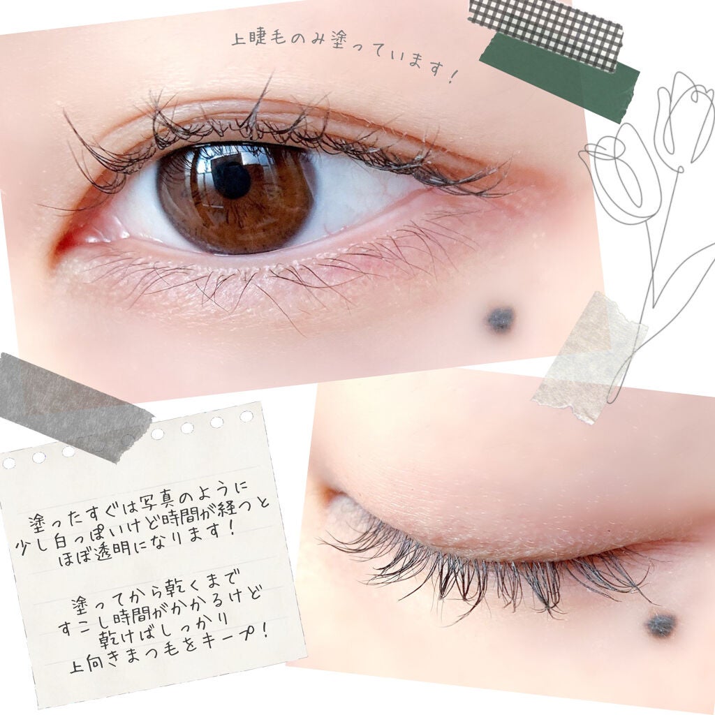 UR GLAM CLEAR MASCARA BASE/U R GLAM/マスカラ下地を使ったクチコミ(3枚目)