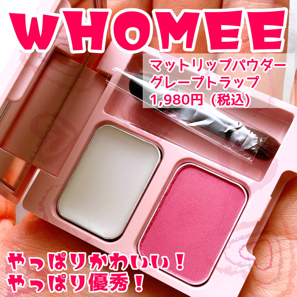 売り切れました♡フェイスパウダーのリップセット♡ リサージ ビューティアップヴェイル（ルーセント） レフィル | 花王