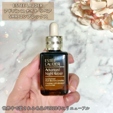 アドバンス ナイト リペア SMR コンプレックス/ESTEE LAUDER/美容液を使ったクチコミ（2枚目）