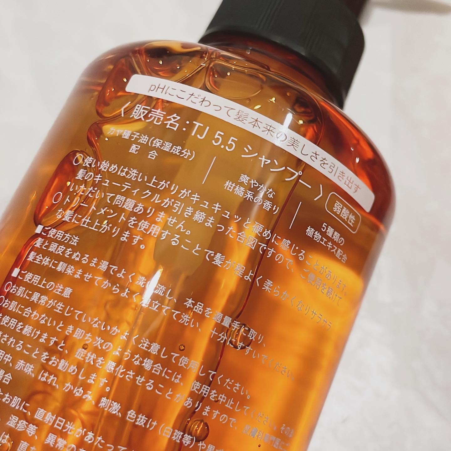 TJ pH5.5 シャンプー＆トリートメント/True jouvencE/市販シャンプーを使ったクチコミ（2枚目）